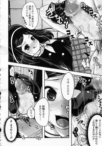 Girls forM Vol.05