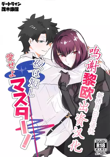 玉だけでイキまくるふた娘