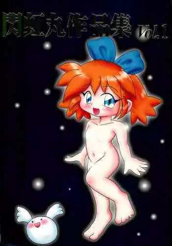 生えちゃった梅喧姐さんとイノ