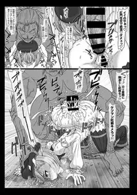 [ShiftAltOn (Tonda)] Nikukan no Inshuu (Fate/Grand Order) [Digital]