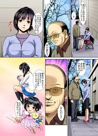 Gaticomi Vol. 80