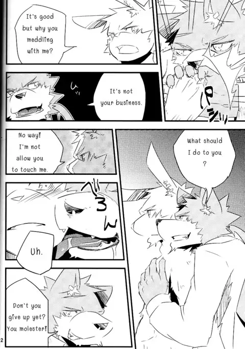 Break Time Accident