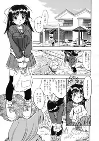 COMIC 0EX Vol. 24 2009-12