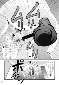 (C91) [Murasame no Yousai (Murakumo)] Yousai Jijou Sono Ni Ooki Kata (Kantai Collection -KanColle-)