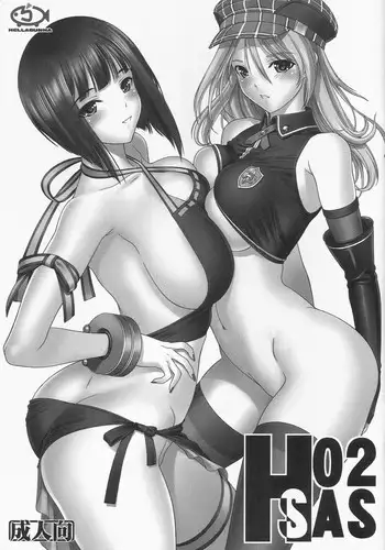 (C75) [Hellabunna (Iruma Kamiri)] Kami no Shiranai Sekai (The World God Only Knows)