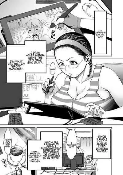 [Tsuzura Kuzukago] Onna Eromangaka ga Inran da nante Gensou ja nai? 1-5 | Is It Not a Fantasy That The Female Erotic Mangaka Is a Pervert? 1-5 [English] [Coffedrug]