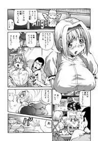 [Masuda Inu] Kyousei Nousatsu Oppai Juurin