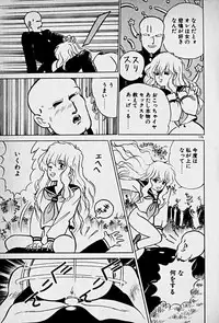 [Morisawa Toshio] Houkago Dokkin Date