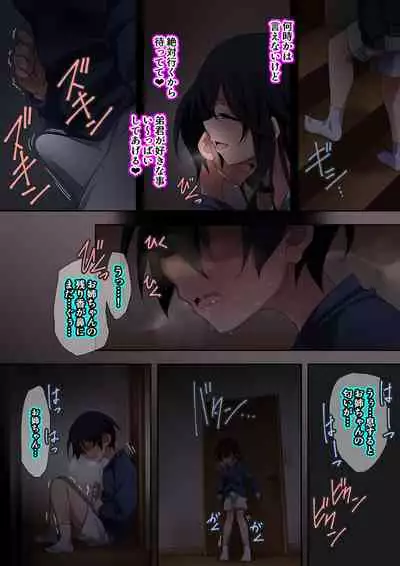 [Kaori no Chikara (Kaze no Koe)] Onee-chan wa itsumo boku ni onara o Kagasete Kureru