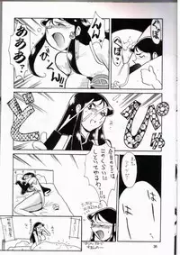 [Cha Cha Cha Brothers, Rupinasu Touzokudan (Yokoyama Chicha)] Ginrei Hon IV (Giant Robo) [Incomplete]