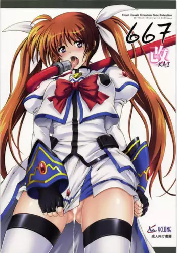 (COMIC1☆4) [Cyclone (Izumi, Reizei)] 667 KAI (Mahou Shoujo Lyrical Nanoha) [Chinese] [脸肿汉化组]