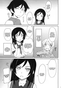 (C79) [i.r.o.Zi (Mutsuki Ginji, Aoi Shinji)] Tsuuhou Shimasuyo Oniisan (Ore no Imouto ga Konna ni Kawaii Wake ga Nai) [English] [Kamikakushi]