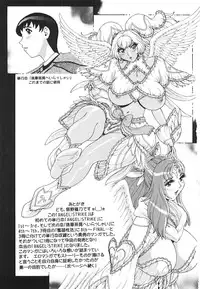 [Matsurino Naginata] Angel Strike ~PURE LIMIT~