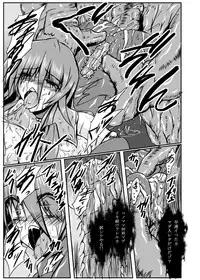 [Binkan de Nani ga Warui (Binkan argento)] Shinen Senki Hatsuka Vol. 4 [Digital]