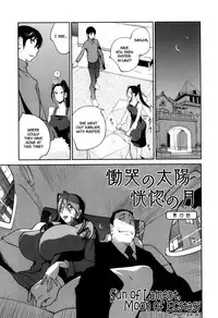[Kotoyoshi Yumisuke] Doukoku no Taiyou Koukotsu no Tsuki | Sun of Lament, Moon of Ecstasy [English] [Rinruririn + Funeral of Smiles, SMDC-Translations]