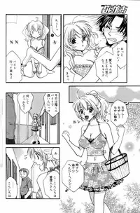 Manga Bangaichi 2006-09