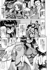 COMIC P-mate Vol.02
