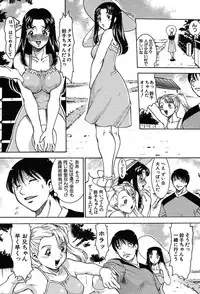 COMIC MUJIN 2004-02