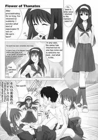 (CR33) [Crazy Clover Club (Shirotsumekusa)] Tsukihime Complex 2 "blue" (Tsukihime) [English]
