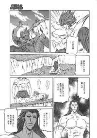 COMIC MEGAPLUS 2007-04 Vol.42