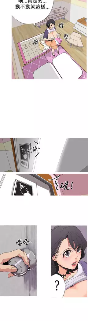 女神狩猎 第1~40話 中文 Rsiky