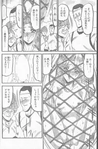 COMIC Penguin Club Sanzokuban 1999-01