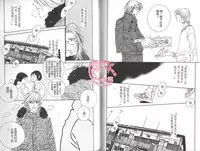 [Ougi Yuzuha] BROTHER 2 | 愛戀大無限 2 [Chinese]