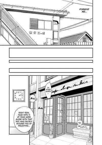 [Ikigire Shoukai (Ren Suru)] Tsugunai Tsuma 8 ~Otto no Tsumi o Karada de Tsugunau Hitozuma~ [English] [biribiri]