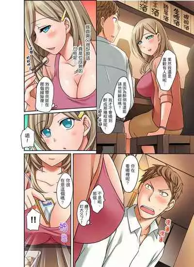 [Megi] Damette Itte mo Irerun desho?~ Seito to Ofuro de Majiiki Doukyo | 拒絕了你也還是會插入進來不是嗎？和學生在浴室裡高潮絕頂同居 Ch.1-5 [Chinese]
