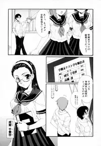 [Anthology] Tsuyokikko - This Girl Is Tsundere!
