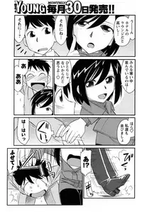 Men's Young 2010-03
