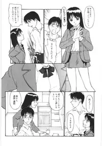 [Kio Seiji] Kaikyaku Yuugi