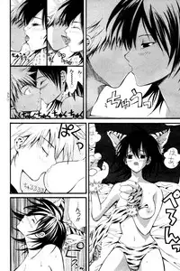 Manga Bangaichi 2006-03