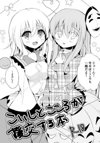 (C89) [エロマズン] 神乳愛宕 ビッチ乱交