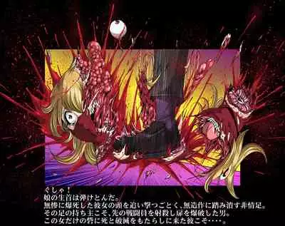 Aka Leotard Onna Sentouin Kikaijuukan