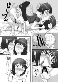 [Oneekyou (ML)] Zeroin Yon ~Futago ga Hitotsu ni Naru Gishiki~ (Fatal Frame) [Digital]