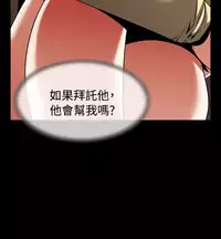 [KKUN &INSANE] Love Parameter 恋爱辅助器 71-72(chinese)