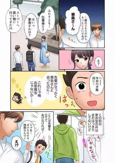[Nanashiki Fuka] 