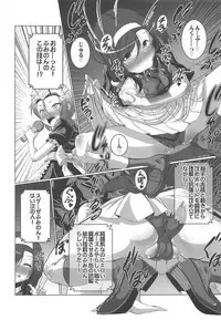 HOBBY'S BLOCK!! 29 Bokutachi wa Kimi to H ga Shitai!!