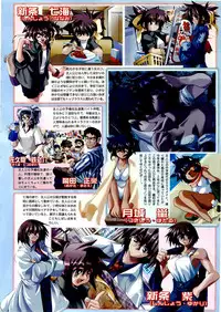 BugBug 1999-06
