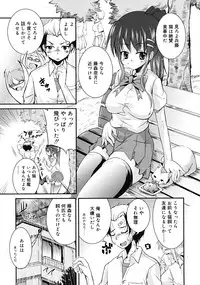 Comic RiN [2009-09]