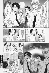 [Otono Natsu] Oh! My Girl