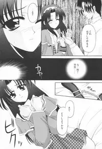 COMIC Tenma 1998-07