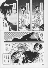 (CR17) [Kacchuu Musume (Various)] Kacchuu Tsuushin Vol. 15