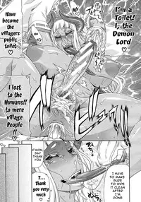 [Gura Nyuutou] Akumiko (COMIC Mujin 2012-06) [English] {Crimson Leo + Doujin-Moe.us}