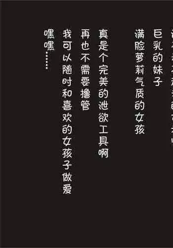 高潮多发地带 欢迎来到高潮地狱