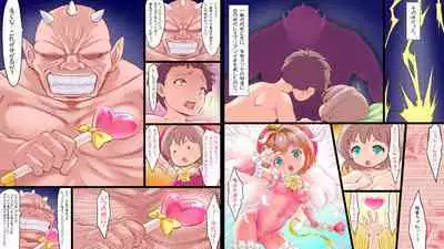 Shotaiken o Sumase Kekkon o Chikai Atta Bakari no Shounen wa, Me no Mae de Koibito Sana o Tsuyo Osu ni Netorare Misetsukerareru Mahou Tenshi Sana Season 4