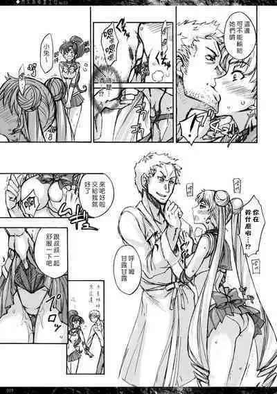 Getsu Ka Sui Moku Kin Do Nichi collection 1-11