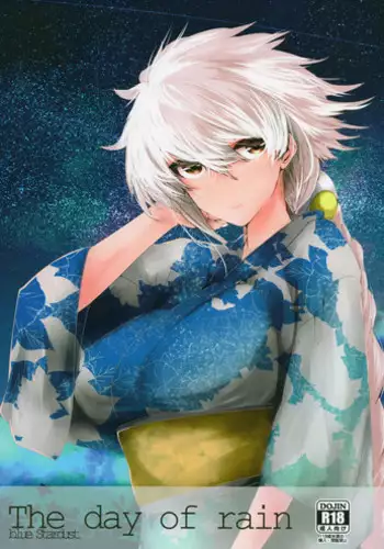 アリス ストーカー編