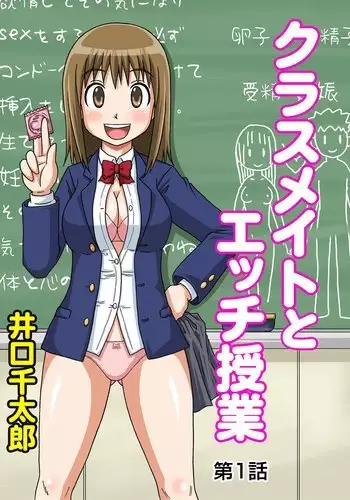 シスター チュートリアル